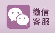 wechat 微信