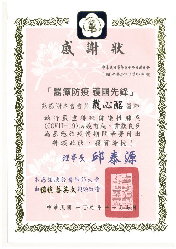 1af717224fd08ef53044f15bcede3130-565x800