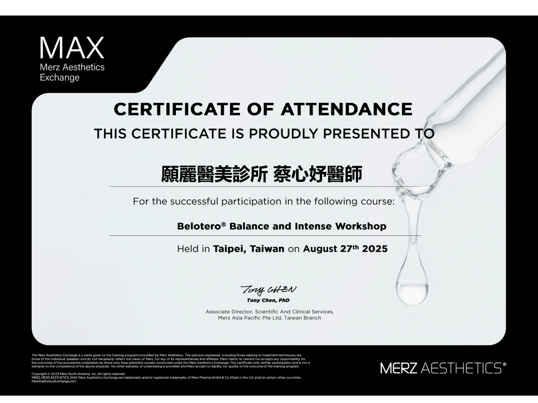 20250827_MAX-Merz-Aesthetic-Exchange_蔡心妤醫師-1-1067x800