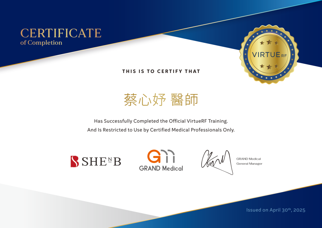 AES_VRF證書_蔡心妤ol-1131x800