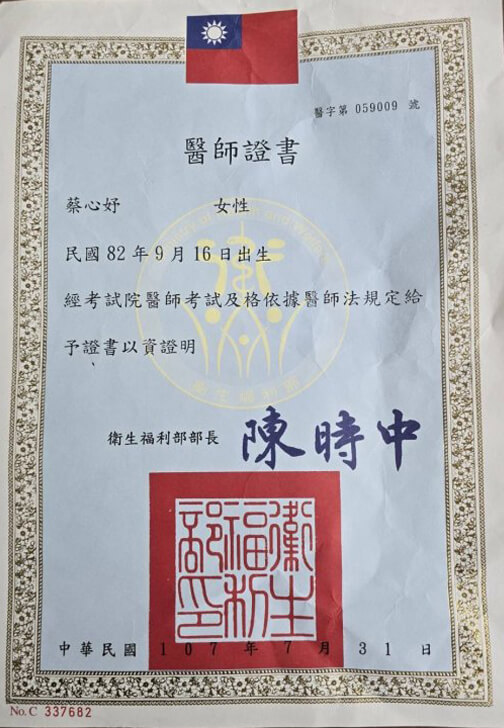 S__98066442_0-600x800-2