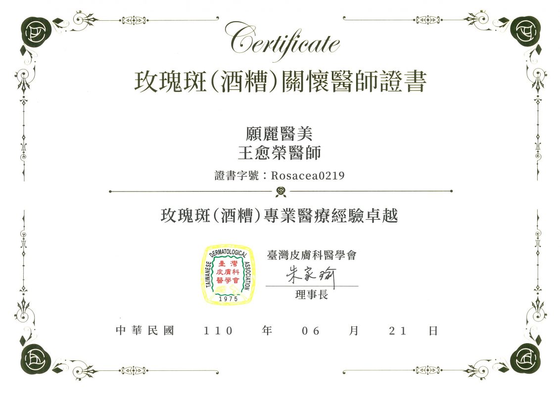 e50bcc511ad5a8af5becfad6d5c56e19-1132x800